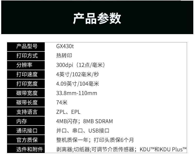 1554173649982851.jpg gx產(chǎn)品參數(shù).jpg